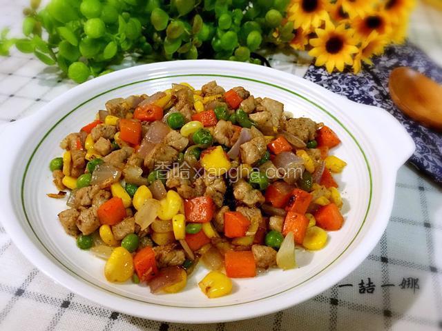 什锦肉丁
