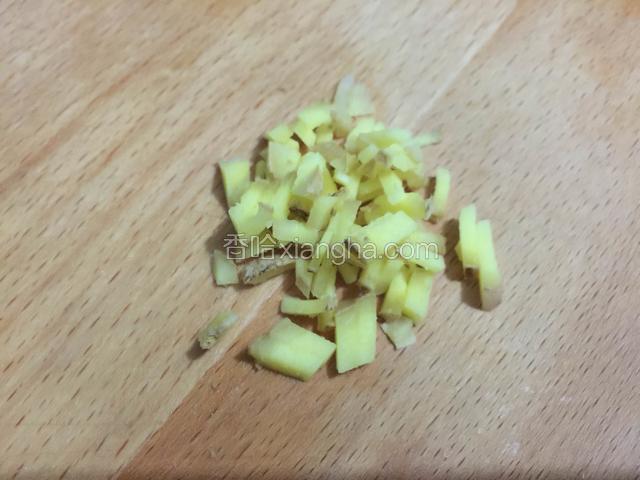 姜切好。