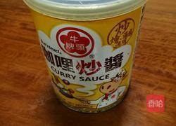 咖喱牛肉酱蛋炒饭的做法图解3