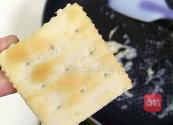 牛轧糖夹心苏打饼干的做法图解11