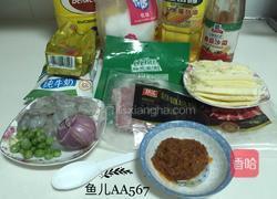 虾仁培根披萨的做法图解1