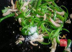 青椒肉丝盖饭的做法图解9