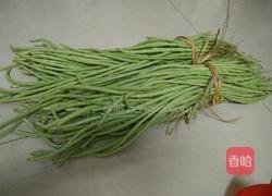 自做干酸豆角的做法图解1