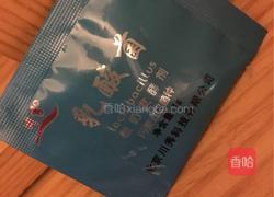 红枣酸奶的做法图解3