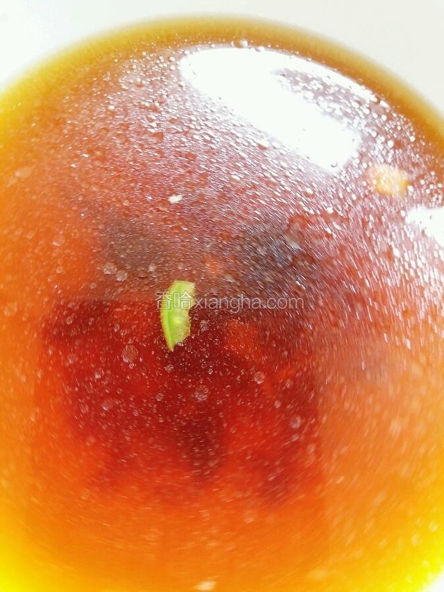 加清水半碗调成汁