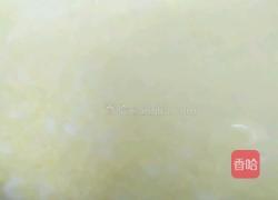 二米粥的做法图解11