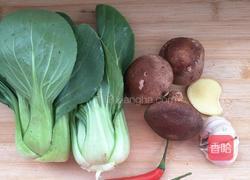 香菇油菜的做法图解1