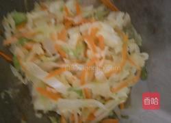 南瓜水晶包的做法图解4