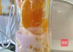 橙子奶昔的做法图解4