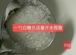 心太软的做法图解1