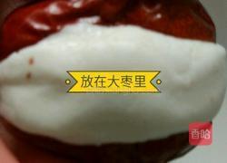 心太软的做法图解7