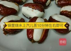 心太软的做法图解8