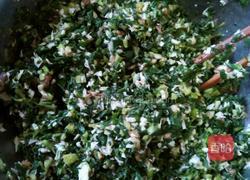 山菜水饺的做法图解3