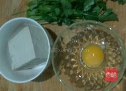 松软豆腐的做法图解1
