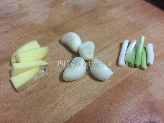 葱姜蒜切好。