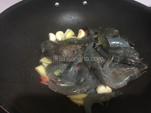 再倒入虾翻炒至虾壳变红。