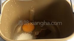 原味吐司的做法图解2