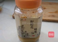 百香果蜂蜜茶的做法图解2