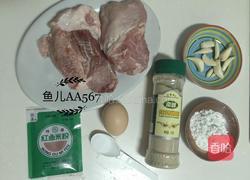 卷煎的做法图解1