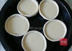 蓝莓蛋挞的做法图解3