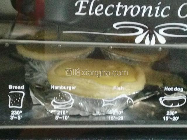 蛋挞液开始出现深色斑点。