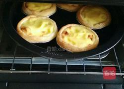 蓝莓蛋挞的做法图解7