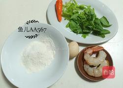 大虾珍珠汤的做法图解1