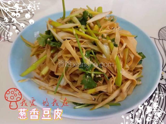 葱香豆皮