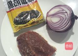 黑胡椒炒牛肉的做法图解1
