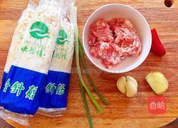 肉末金针菇的做法图解1