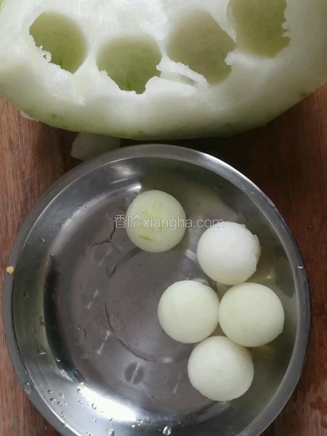 冬瓜削皮洗净，用挖球器挖冬瓜球。