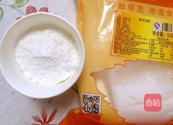 蔬菜凉粉的做法图解1