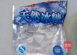 山药雪梨滋补汤的做法图解11