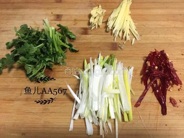 准备调料。