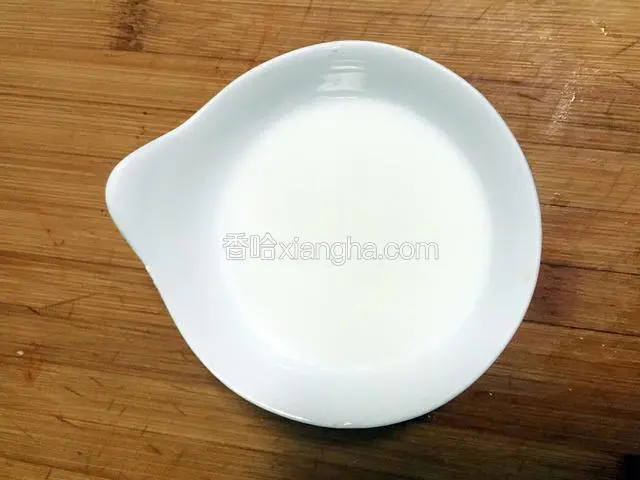 淀粉和清水混合。