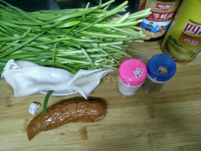 准备材料。
