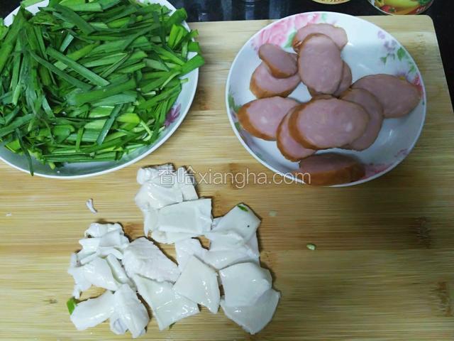 韮菜切寸段，香肠切片。