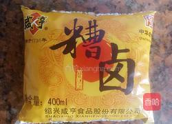 自制泡椒凤爪的做法图解7