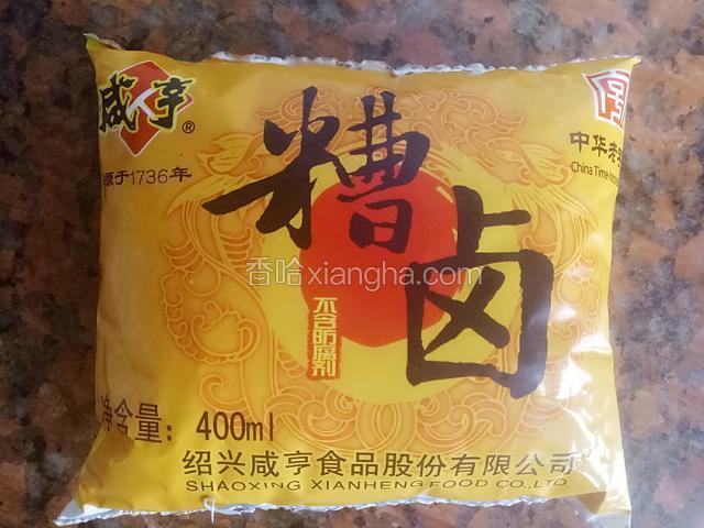糟卤