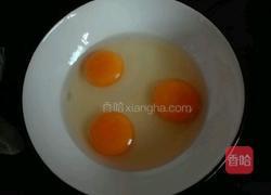月上柳梢一一挞蛋的做法图解3