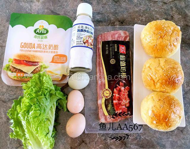 准备食材。
