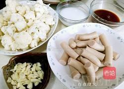 红烩花菜泥肠的做法图解1