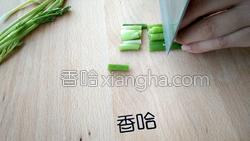 素炒绿豆芽的做法图解2