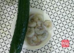 翡翠虾仁的做法图解1