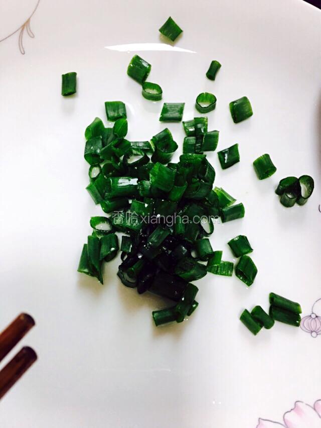 这个时候切葱花。