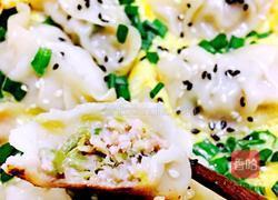 抱蛋煎芹菜猪肉饺的做法图解16