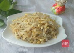 春风拂面……一家亲的做法图解9