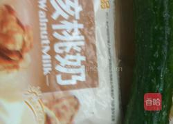 黄瓜奶汁的做法图解1