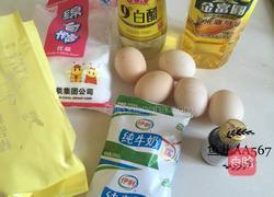 蛋糕块的做法图解1