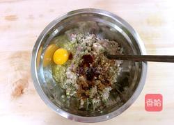 元宝小馄炖的做法图解5